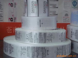 蒼南縣飛鴻塑膜制品廠洗滌標(biāo)商標(biāo)產(chǎn)品列表 優(yōu)質(zhì)清潔用品一覽