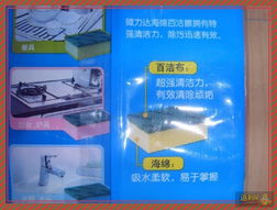 公司清潔用品采購 打造高效、健康與環(huán)保的辦公環(huán)境